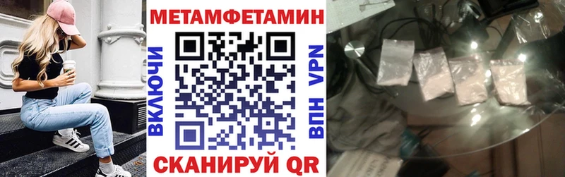 АМФ 97%  мориарти телеграм  Новый Оскол 