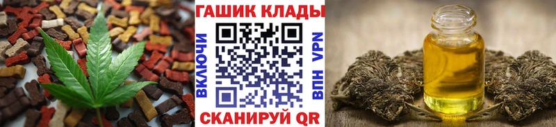 купить наркоту  Новый Оскол  Еда ТГК конопля 