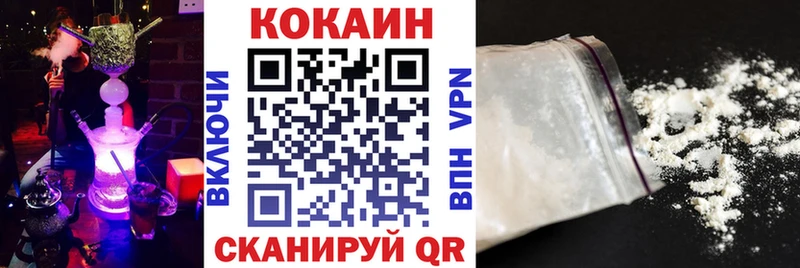 Кокаин FishScale Новый Оскол