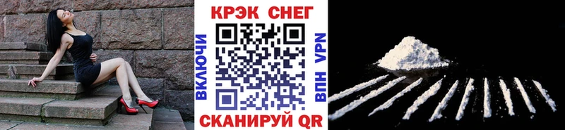 купить наркотики цена  Новый Оскол  Cocaine VHQ 