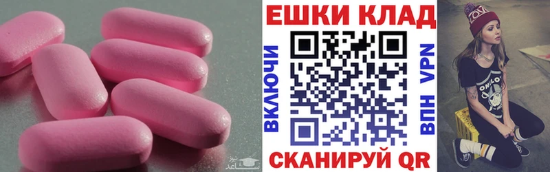Ecstasy XTC  Новый Оскол 