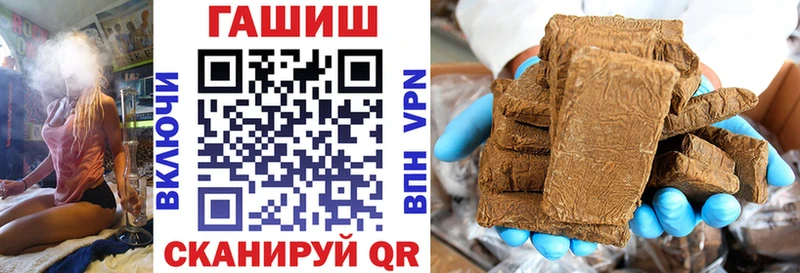 где купить наркоту Новый Оскол ГАШИШ ice o lator