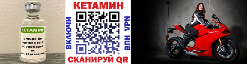 Кетамин ketamine  Новый Оскол 