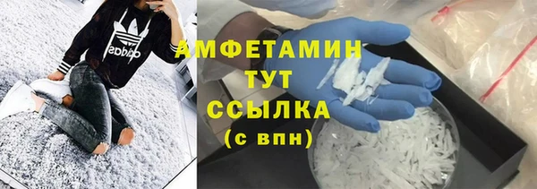 кокаин премиум Армянск