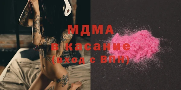 ПСИЛОЦИБИНОВЫЕ ГРИБЫ Аркадак