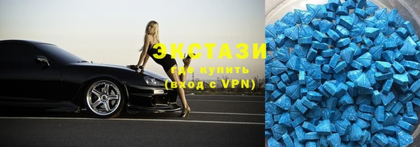кокаин премиум Армянск