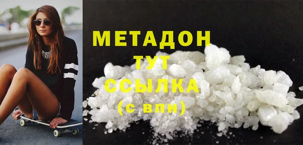 кокаин премиум Армянск