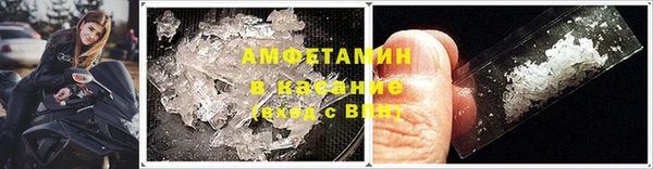 соль ск Семёнов