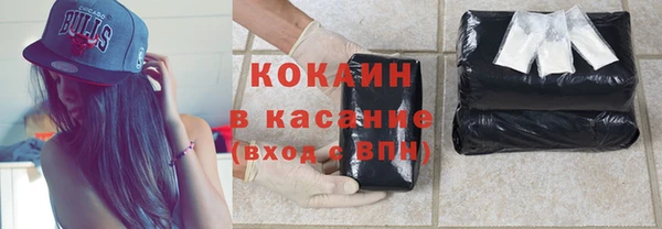 кокаин премиум Армянск