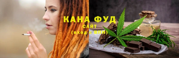 кокаин премиум Армянск