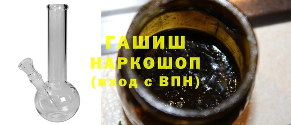 кокаин премиум Армянск