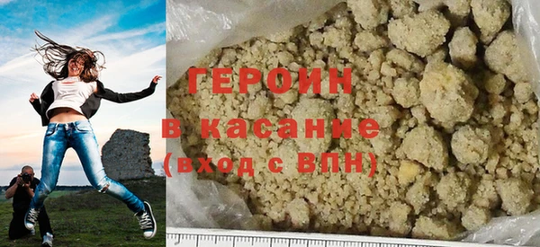 кокаин премиум Армянск