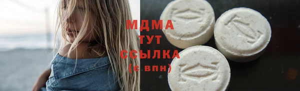 эйфоретик Арсеньев
