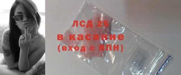 ПСИЛОЦИБИНОВЫЕ ГРИБЫ Аркадак