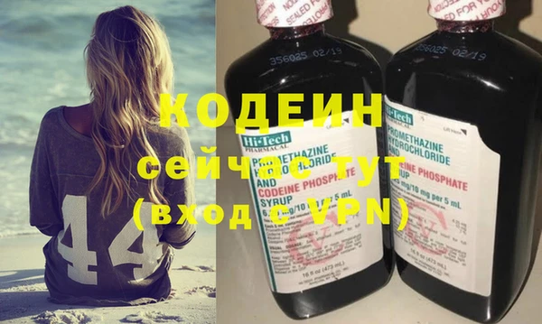 ПСИЛОЦИБИНОВЫЕ ГРИБЫ Аркадак
