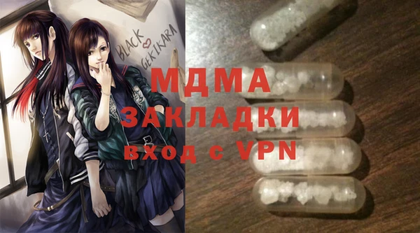 кокаин премиум Армянск