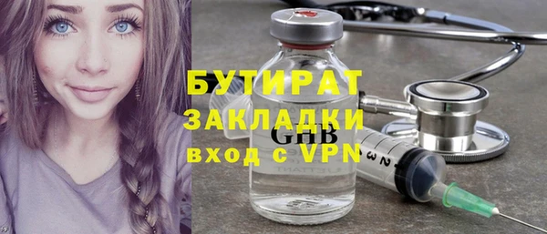 кокаин премиум Армянск