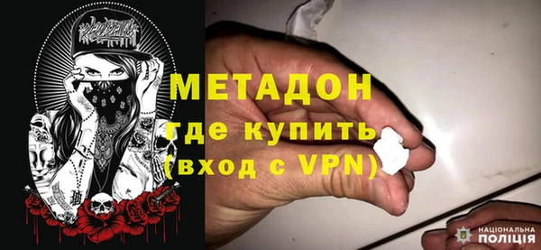 кокаин премиум Армянск
