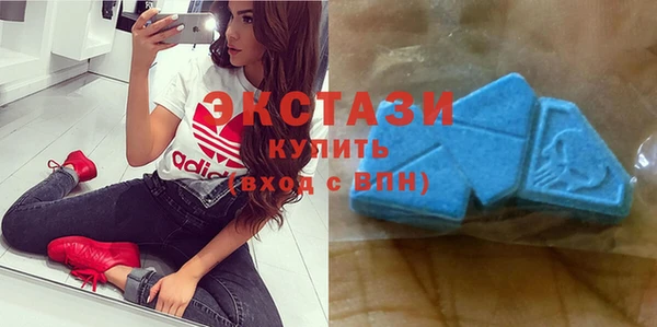 кокаин премиум Армянск