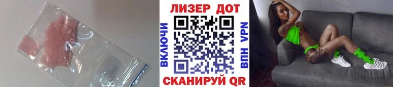 Лсд 25 экстази ecstasy  купить  сайты  Новый Оскол 
