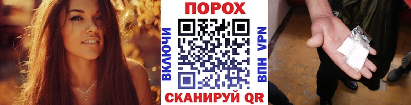 как найти   Новый Оскол  МЕТАМФЕТАМИН мет 