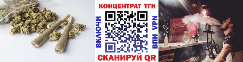 ТГК жижа  что такое   Новый Оскол 